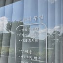 도르리부엌