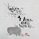 일상에서 만나는 어반스케치 이미지