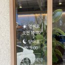 [후기] 대구 죽전 도마소리&amp;면빨 / 칼국수 죽전맛집 추천 / 프리미엄 반찬가게 / 내돈내산 솔직후기