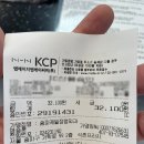 송파제일정형외과 이미지