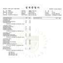 생각하는그린나무