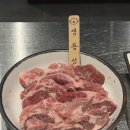 이치류 | 안산 고잔동 양갈비 맛집 이치류 후기｜잡내 없는 양고기 맛집