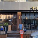 주식회사 그린연구소