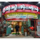 리밍차이나 이미지