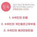 희야네마켓