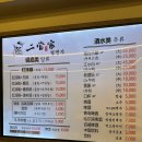 얼땅쟈 | [건대] 건대 훠궈 맛집 "얼땅쟈 본점" 후기