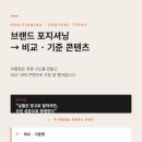 주식회사 브랜드커머스