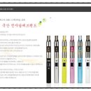 아이다전자담배 네이버블로그