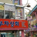 내토 이미지