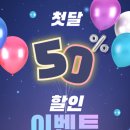 미래인재수학과학학원