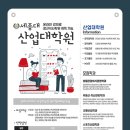 세종대학교 관광대학원 이미지