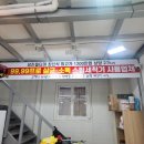 성진오토서비스 이미지