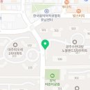 수완포유공인중개사사무소 이미지