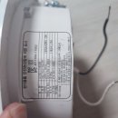 1000냥.DC마트 | 6인치 욕실 다운라이드 LED 전등교체[내돈내산]