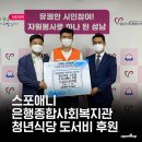 스포애니케이디스포츠 이미지