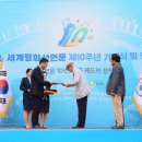 대한민국고엽제전우회 군산지회 이미지