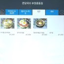 온당국수부천