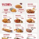 역전할머니맥주 구리장자호수점