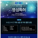 상록특허법률사무소