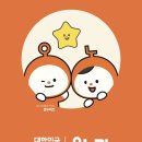 그린팜중앙약국 | 수원 온누리상품권 가맹점 [반딧불이연무시장,북수원시장] 리스트 (2025.09 업데이트)