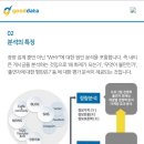 정진코퍼레이션