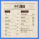 컴포즈커피망미 이미지