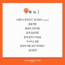 더가든 키친 이미지