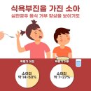 둔산튼튼한의원 이미지