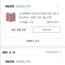백미치킨 - 40203 | 백미치킨