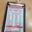 코스모스즉석떡볶이 군자점 이미지