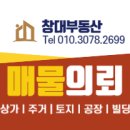 하마정교차로 이미지