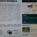 염티마을경로당 이미지