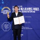 위미의원 bnt뉴스