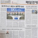 한전 K.D.N(주)원전 ICT센터 | [경제] 매일경제신문읽기 챌린지 - 2026년 7월 11일 토요일