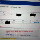 세명대 합격했습니다 ( 김진영 ) 이미지