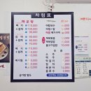북한강어탕국수 이미지