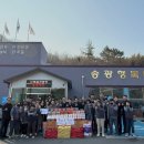 송광행복타운
