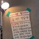 탄천 | 갈매기살 전문집 탄천갈매기 신용산점 후기