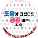 누나가 구운 삼겹살 이미지