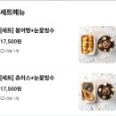 멜빙수 네이버블로그