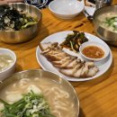 삼호목욕탕 | 위례칼국수맛집 삼호손칼국수 또간집 내돈내산후기 , 아이들이 좋아하는곳