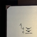 두사라 청담