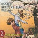 천년만년