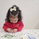 12월 경제 놀이 활동 (새싹반_김수안) 이미지