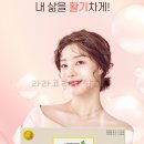 라라디톡스 이미지