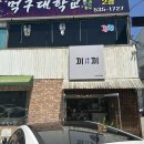 쉐프조김밥
