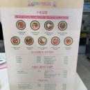 키토야미 이미지