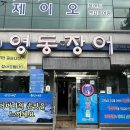 여수 영동장어 장어구이 : 점심 식사 방문 추천 후기