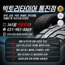 김포차 | 김포 전기차 핸들떨림 해결 후기