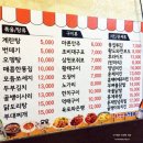 프렌즈호프치킨 - 청주시 서원구 산미로 154 | 프렌즈호프치킨